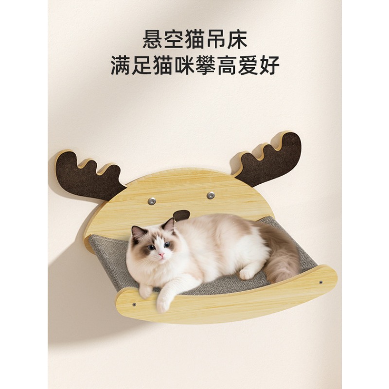 Cat Hammock Wall Mounted Solid - đánh giá và giá Cat Scratching Post