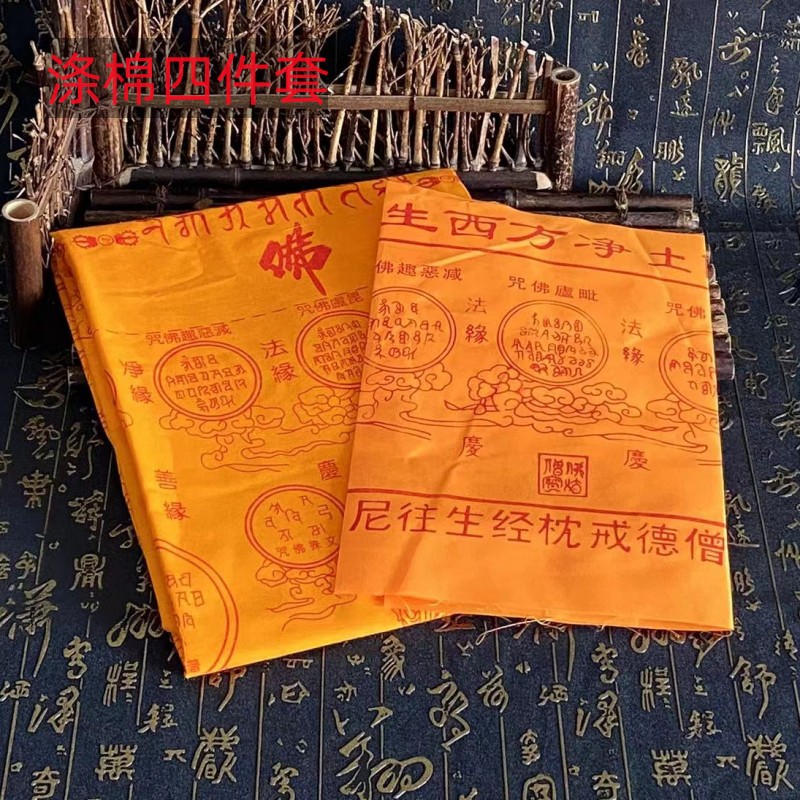 Poly Cotton Printed Dharani Qu - đánh giá và giá Pet Supplies Wholesale